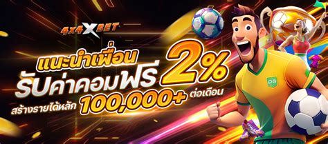 เปลี่ยนโดเมนทางเข้าใหม่ WWW.4X4XBET.LIFE หรือ LINE .